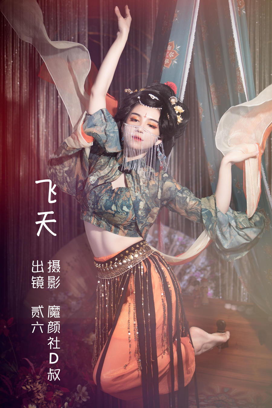 贰加六 No.031 – 飞天 [31P]-道友图库