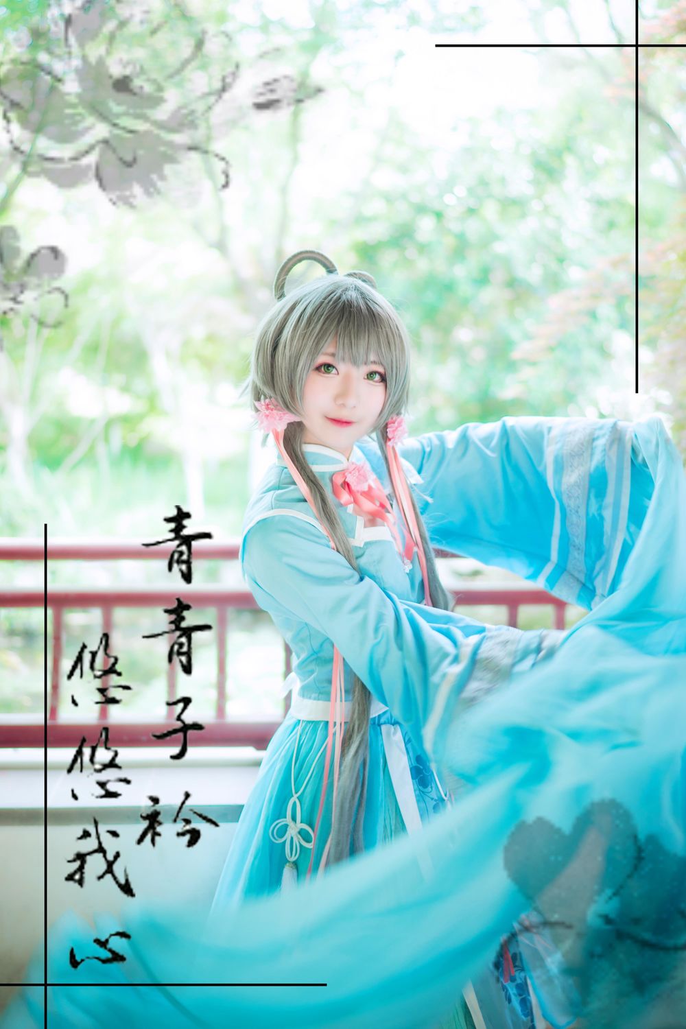 弥音音 No.014-洛天依 [24P]-道友图库