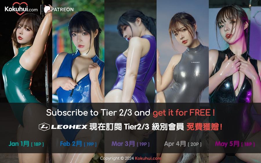 yuuhui玉汇(Kokuhui) No.045 – [Leohex] 2024年02月 油光泳装 [20P]-道友图库