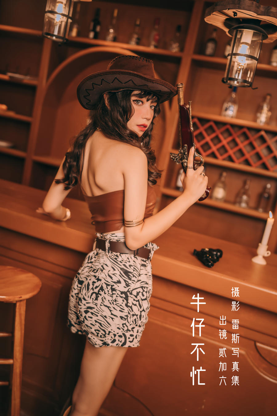 贰加六 No.056 – 牛仔不忙 [22P]-道友图库