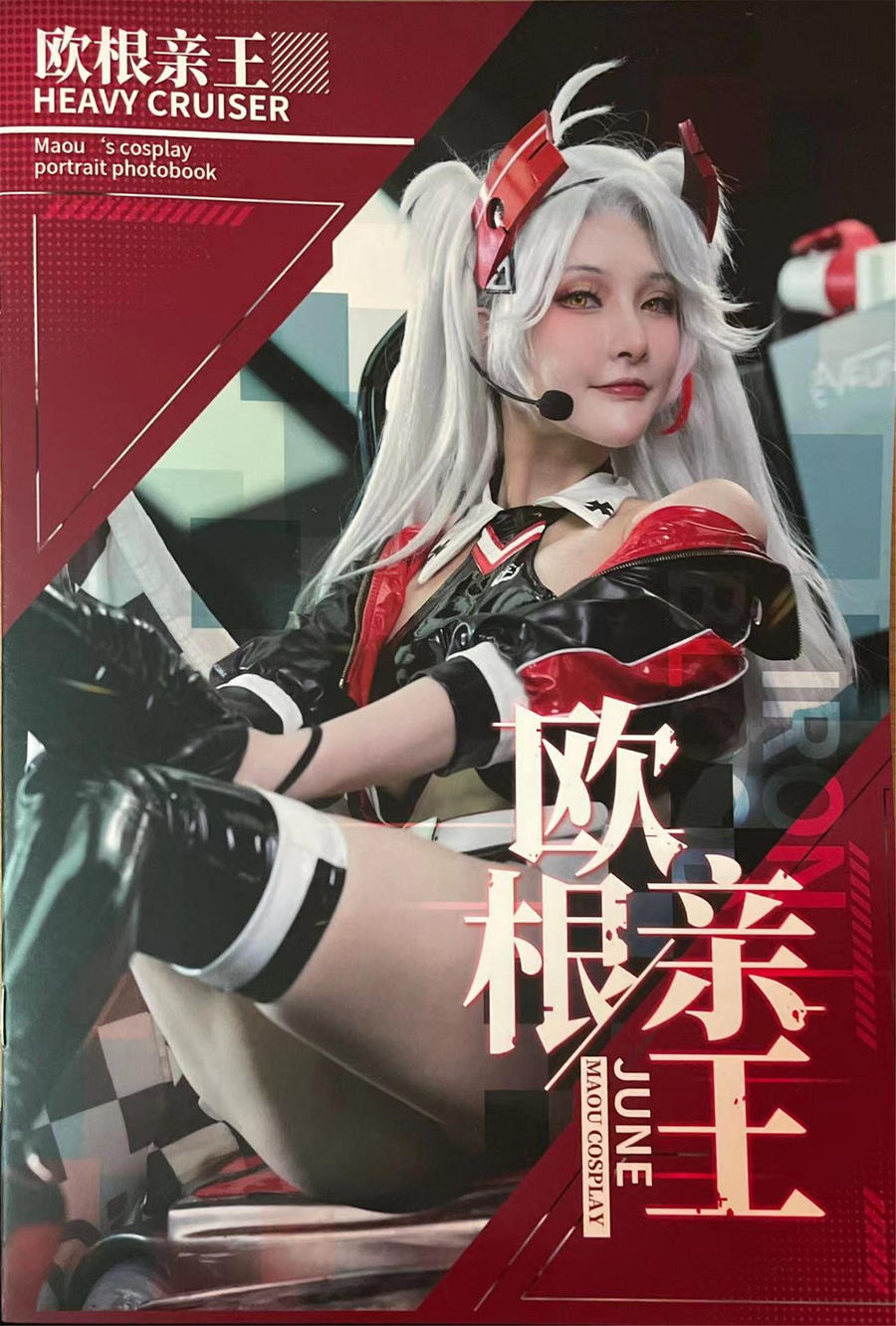 在下萝莉控ii(魔王) No.043 – 欧根赛车服 [14P]-道友图库