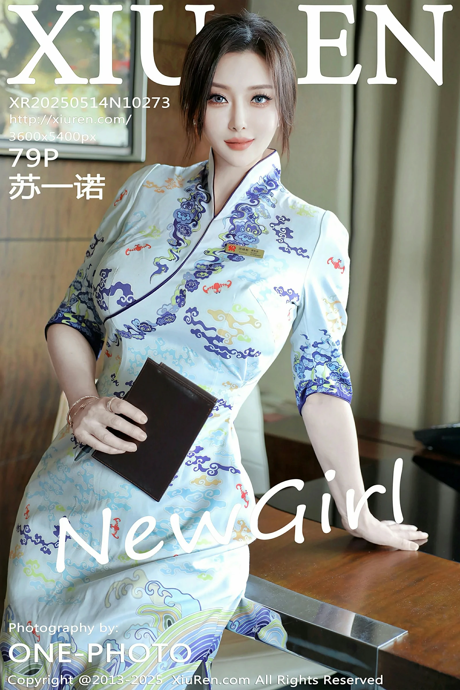 [XiuRen秀人网] No.10273 苏一诺 [79P]-道友图库