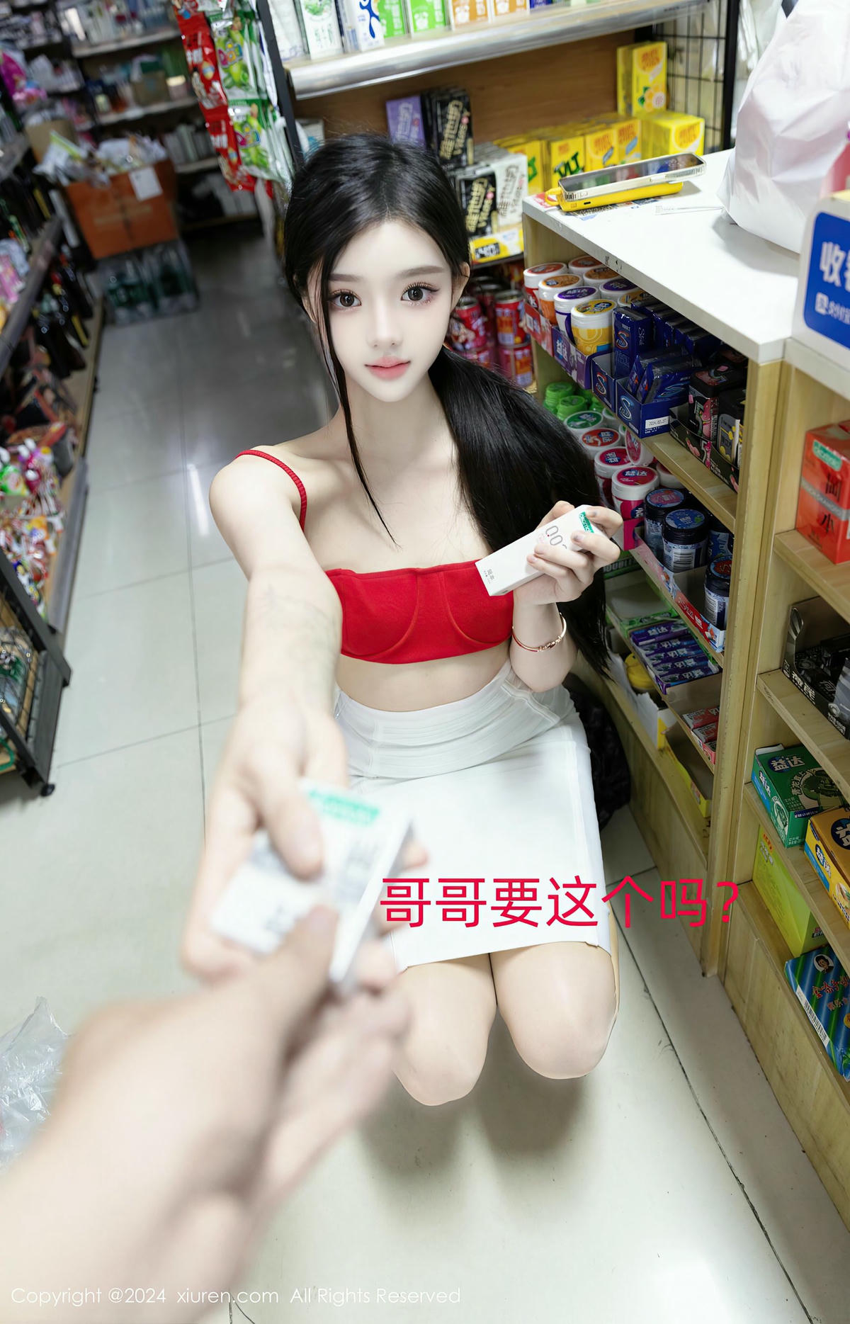 [XiuRen秀人网] No.8794 龙雪儿-道友图库