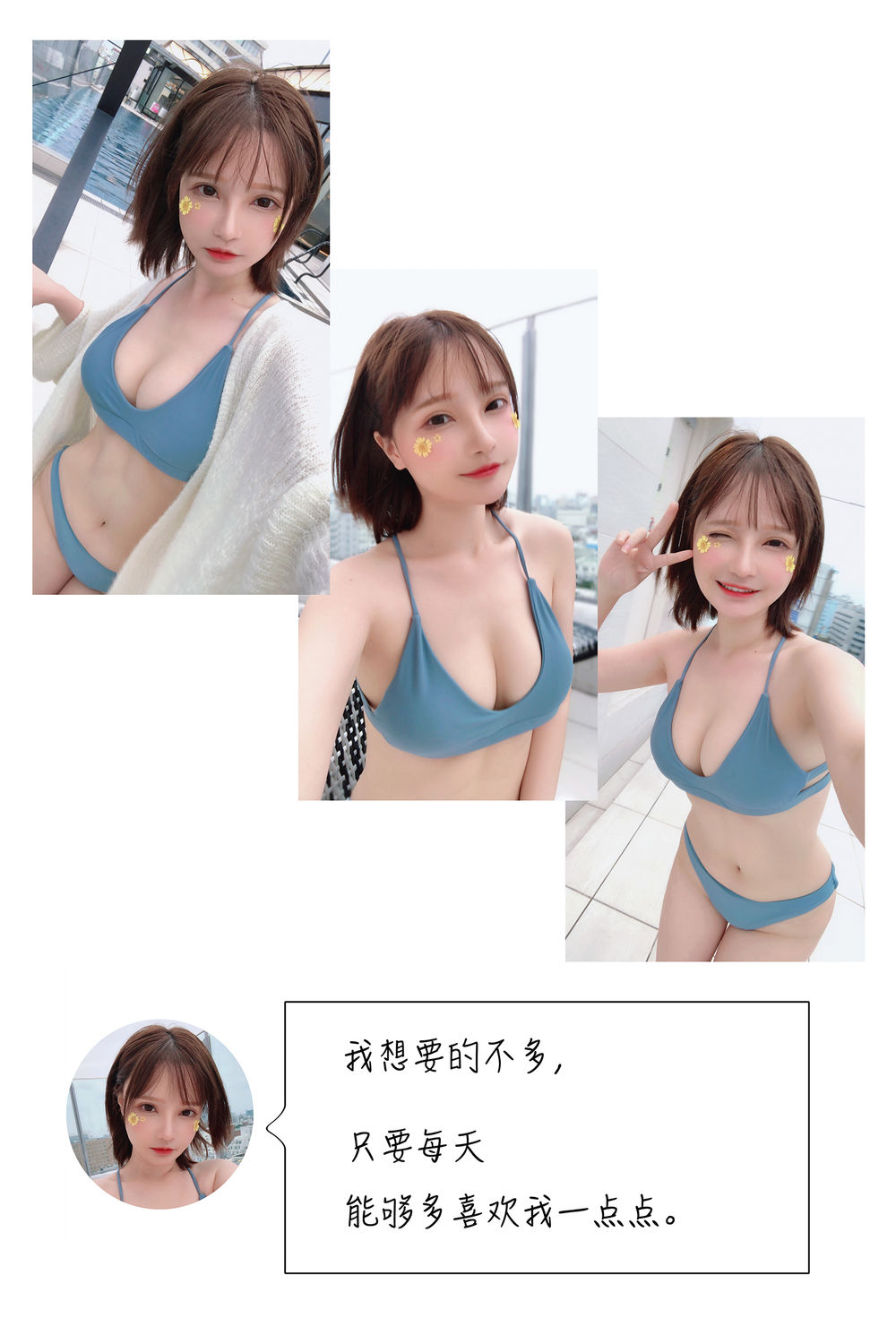 千夜未来 No.008-水着 [17P]-道友图库