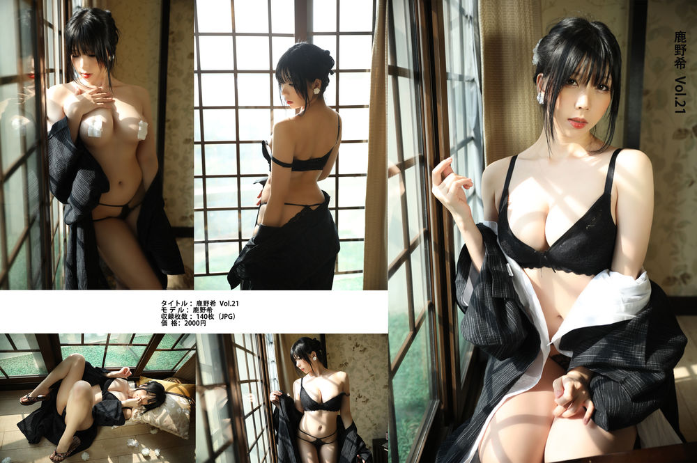 鹿野希 No.025-Vol.21 未亡人i 写真 [141P]-道友图库