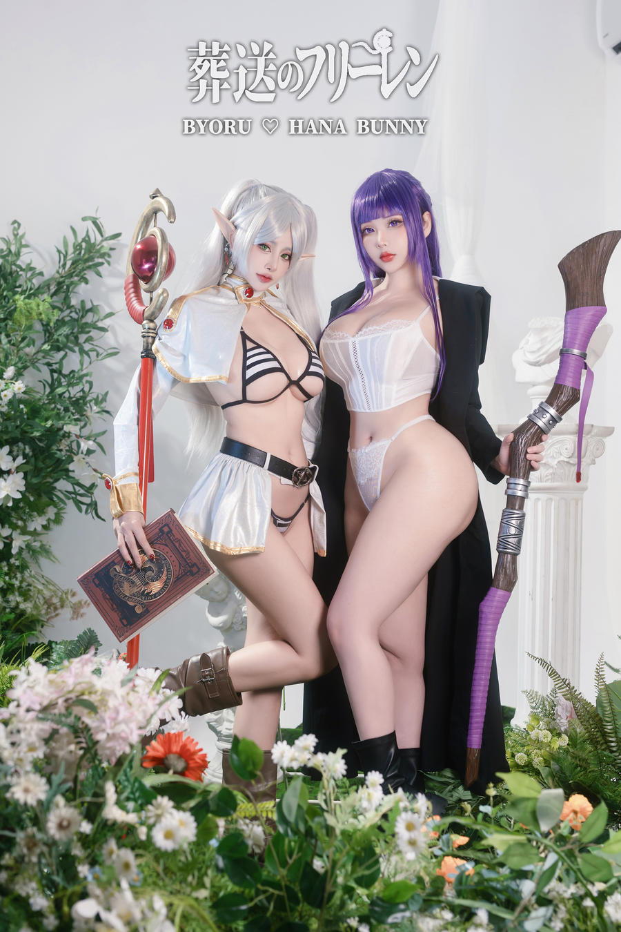 Hana Bunny No.043 – Fern and Frieren Sousou no Frieren (&Byoru) [24P]-道友图库