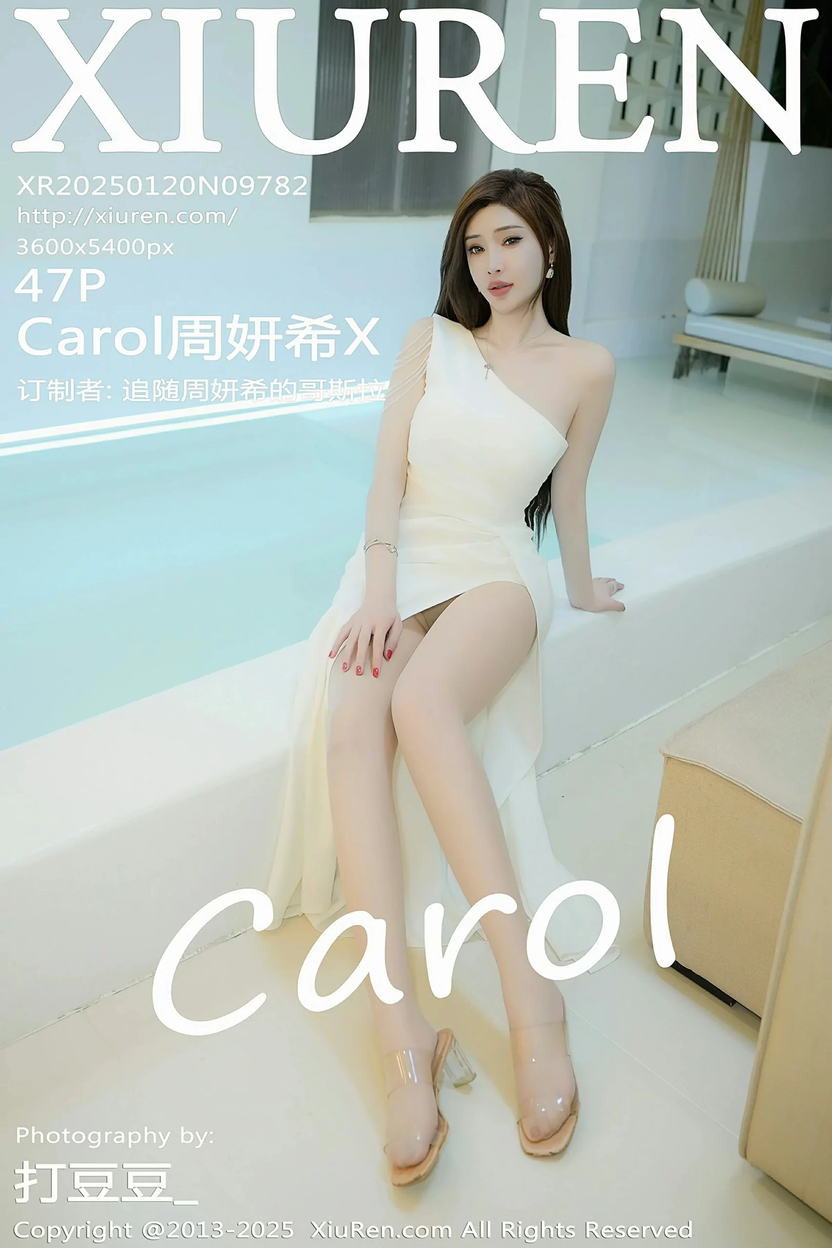 [XiuRen秀人网] No.9782 Carol周妍希X [47P]-道友图库