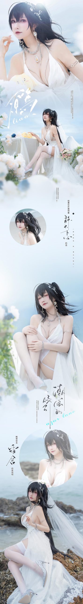 一千只猫薄禾 No.010 – 赫敏 [18P]-道友图库