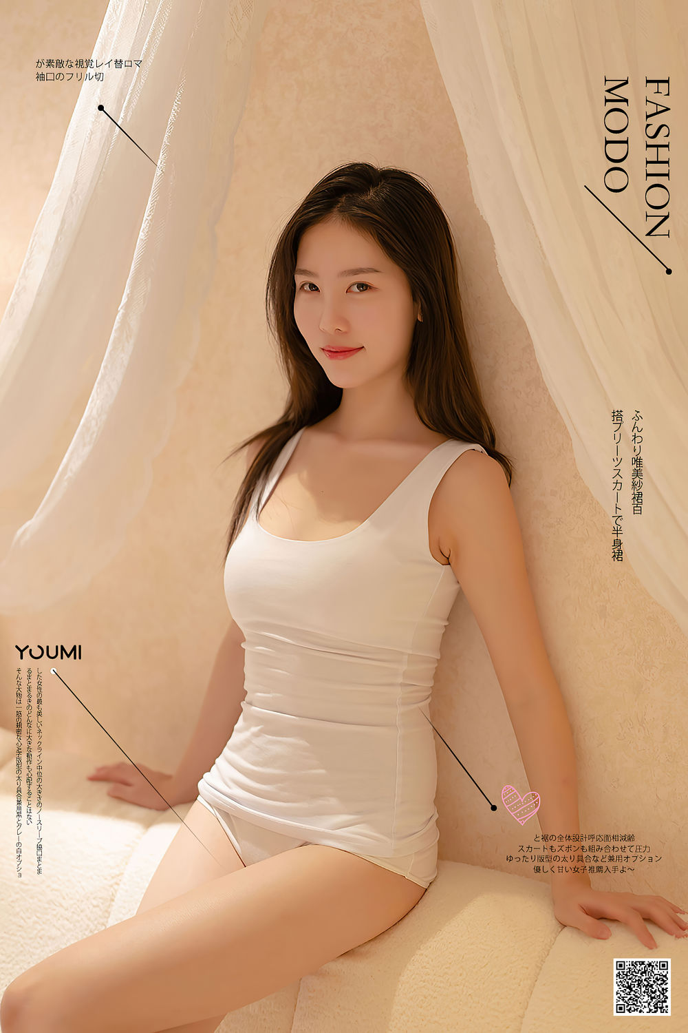 抖娘-利世 No.053-独居女 [18P]-道友图库
