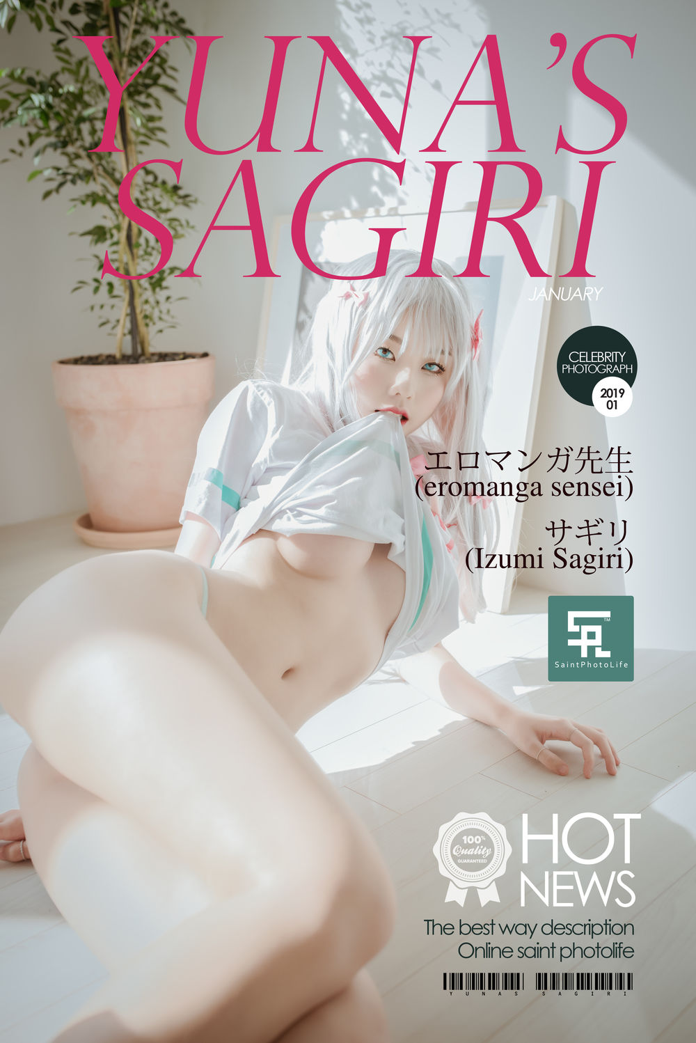Yuna(윤아) No.009-[SAINT Photolife] Sagiri (Eromanga Sensei) [81P]-道友图库
