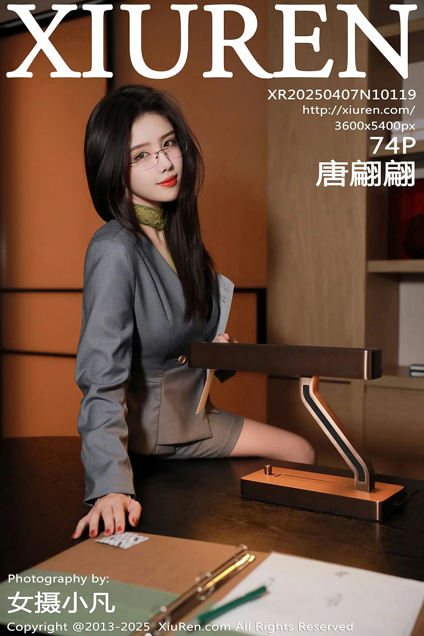 [XiuRen秀人网] No.10119 唐翩翩 [74P]-道友图库