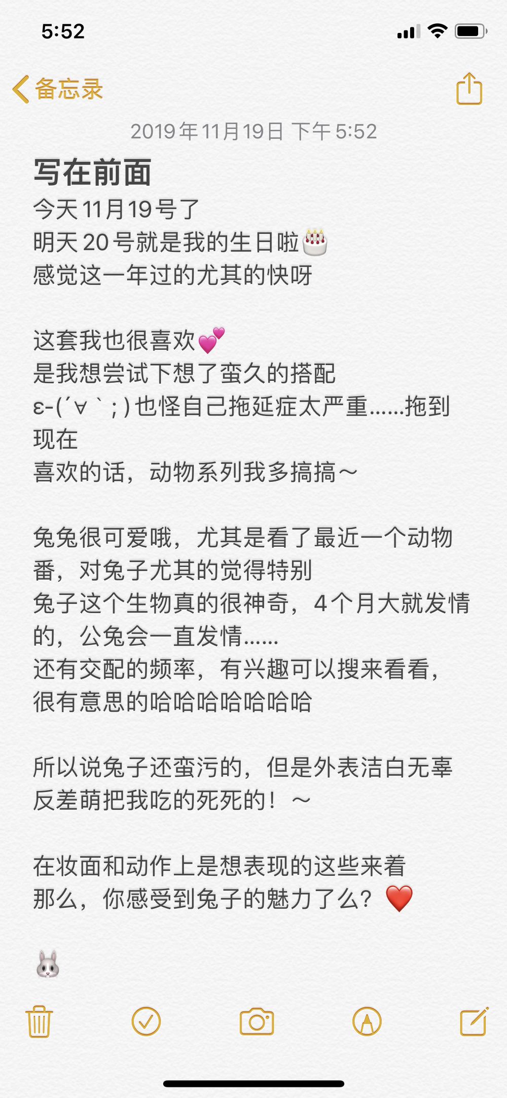 皮皮奶可可爱了啦(超皮皮皮奶) No.013-披萨白兔 [59P]-道友图库
