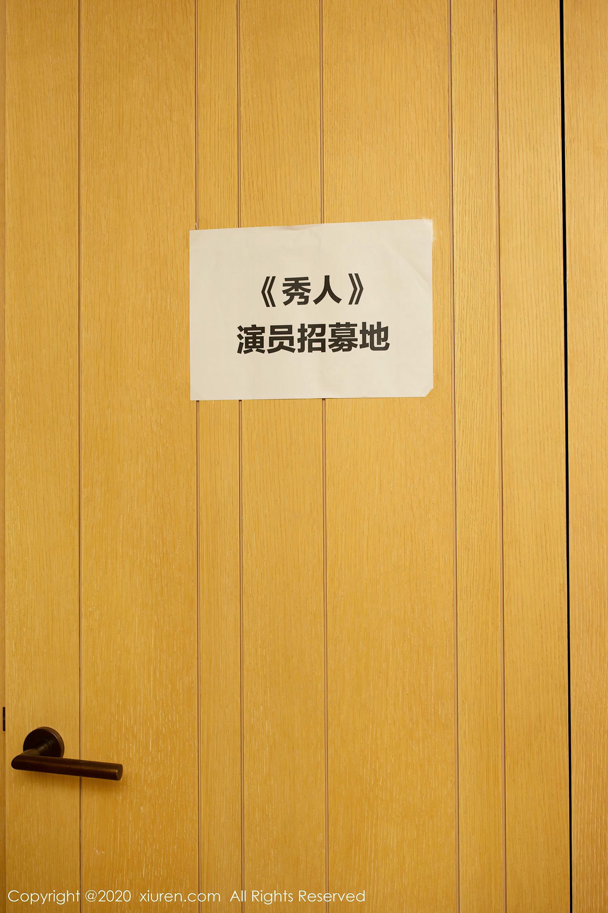 [XiuRen秀人网] No.2835 陈小喵-道友图库
