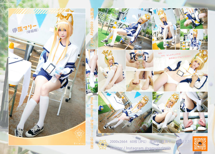 曉美媽 No.035 – Blue Archive 伊落マリー 体操服 [60P]-道友图库