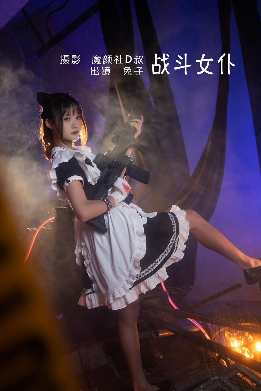兔子Zzz不吃胡萝卜 No.006-战斗女仆 [23P]-道友图库