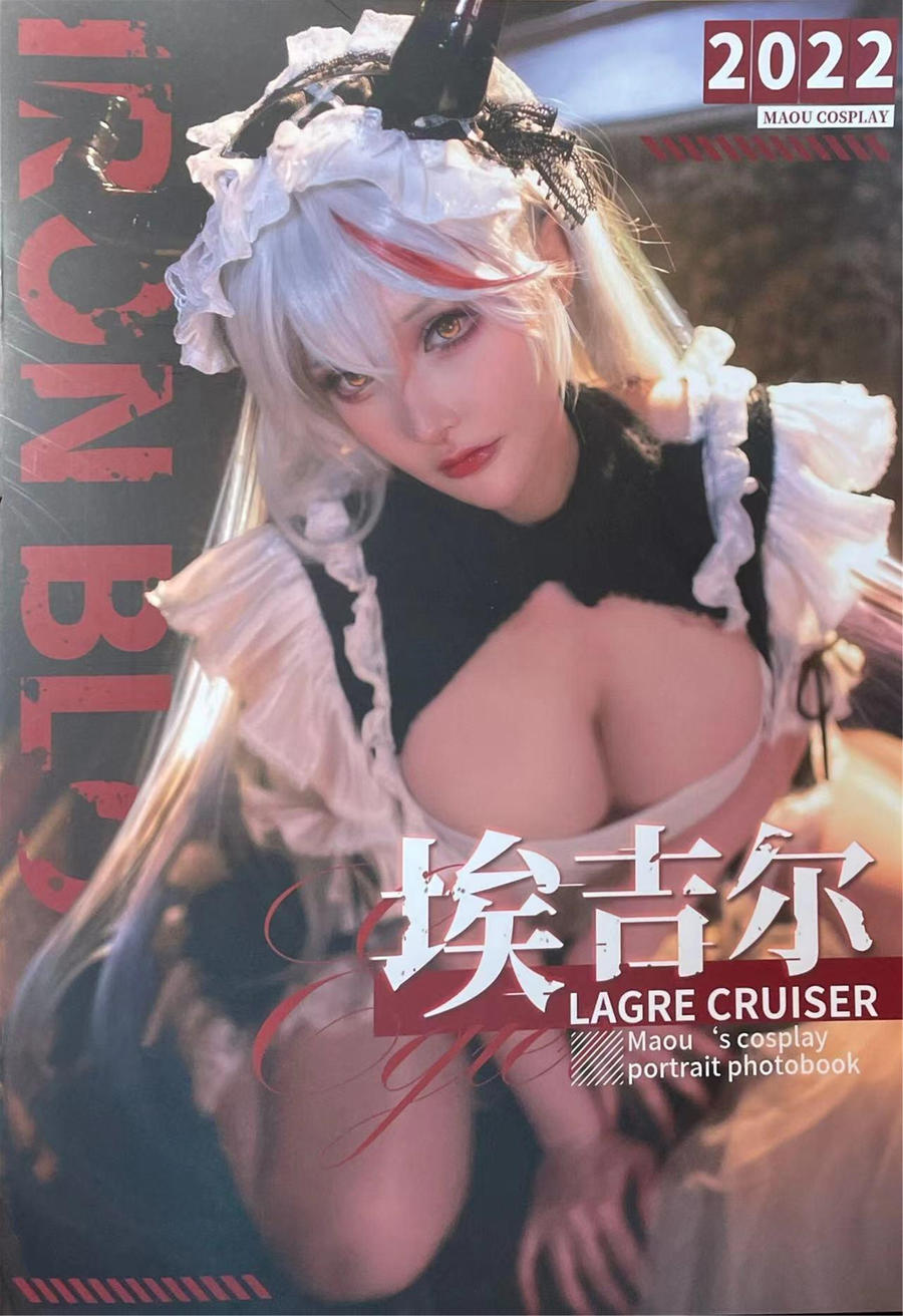 在下萝莉控ii(魔王) No.039 – 埃吉尔女仆 [12P]-道友图库
