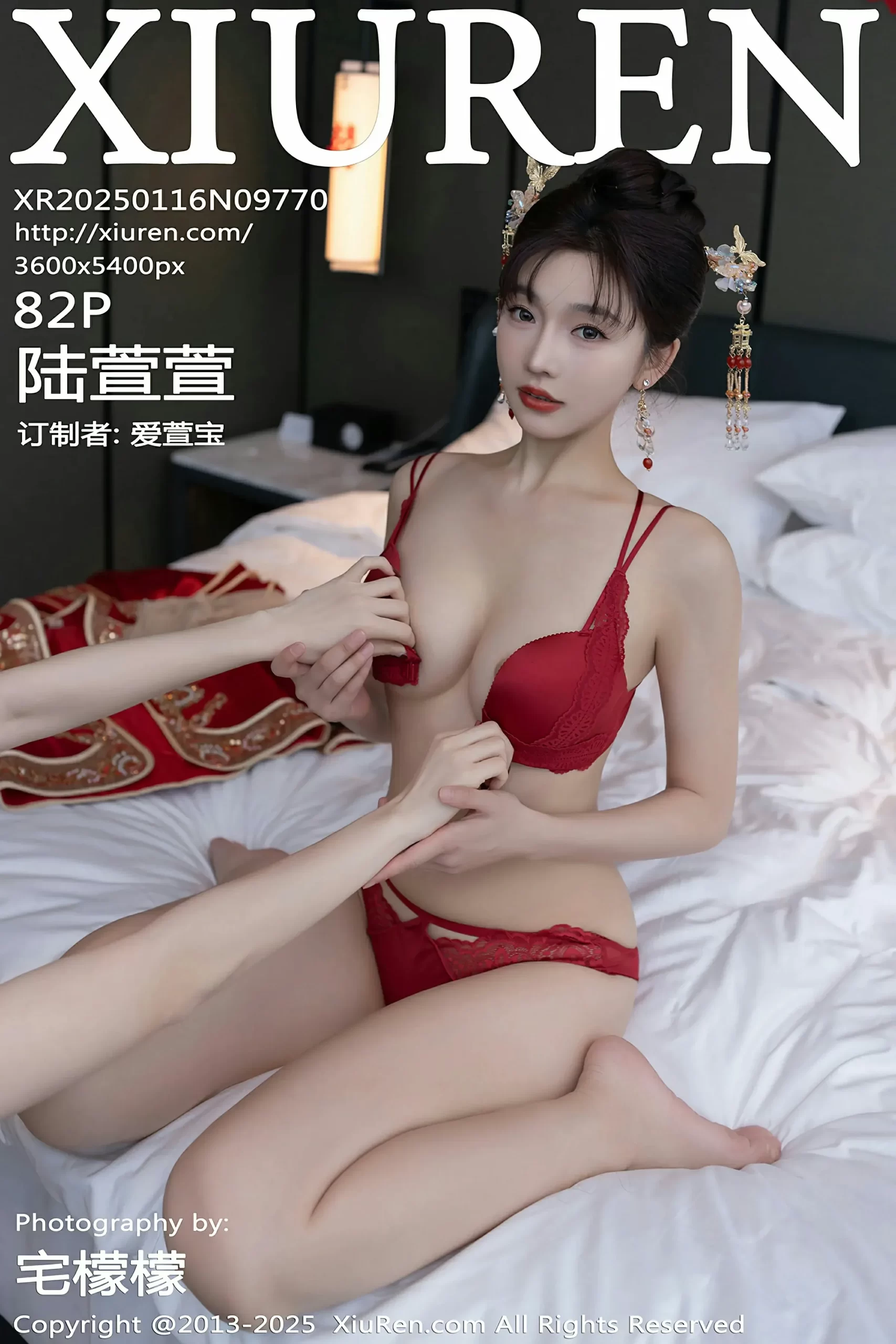 [XiuRen秀人网] No.9770 陆萱萱 [82P]-道友图库