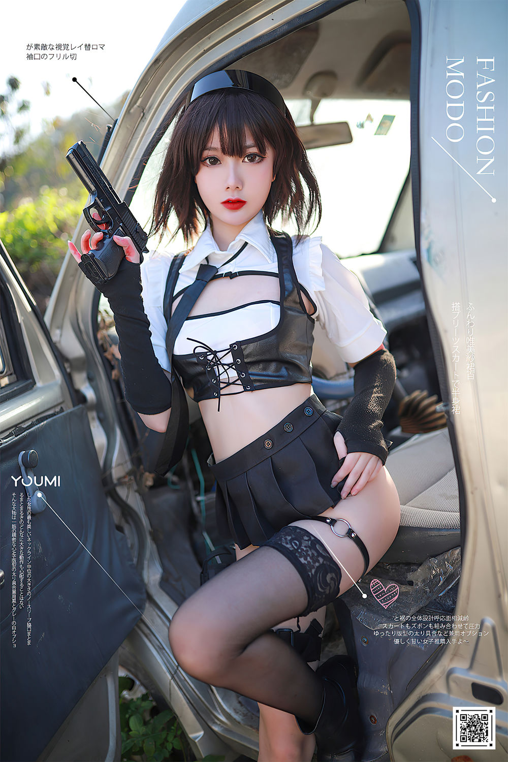 您的蛋蛋 No.012-[YouMi尤蜜] 2020.11.10 停车场の武装娘 [43P]-道友图库