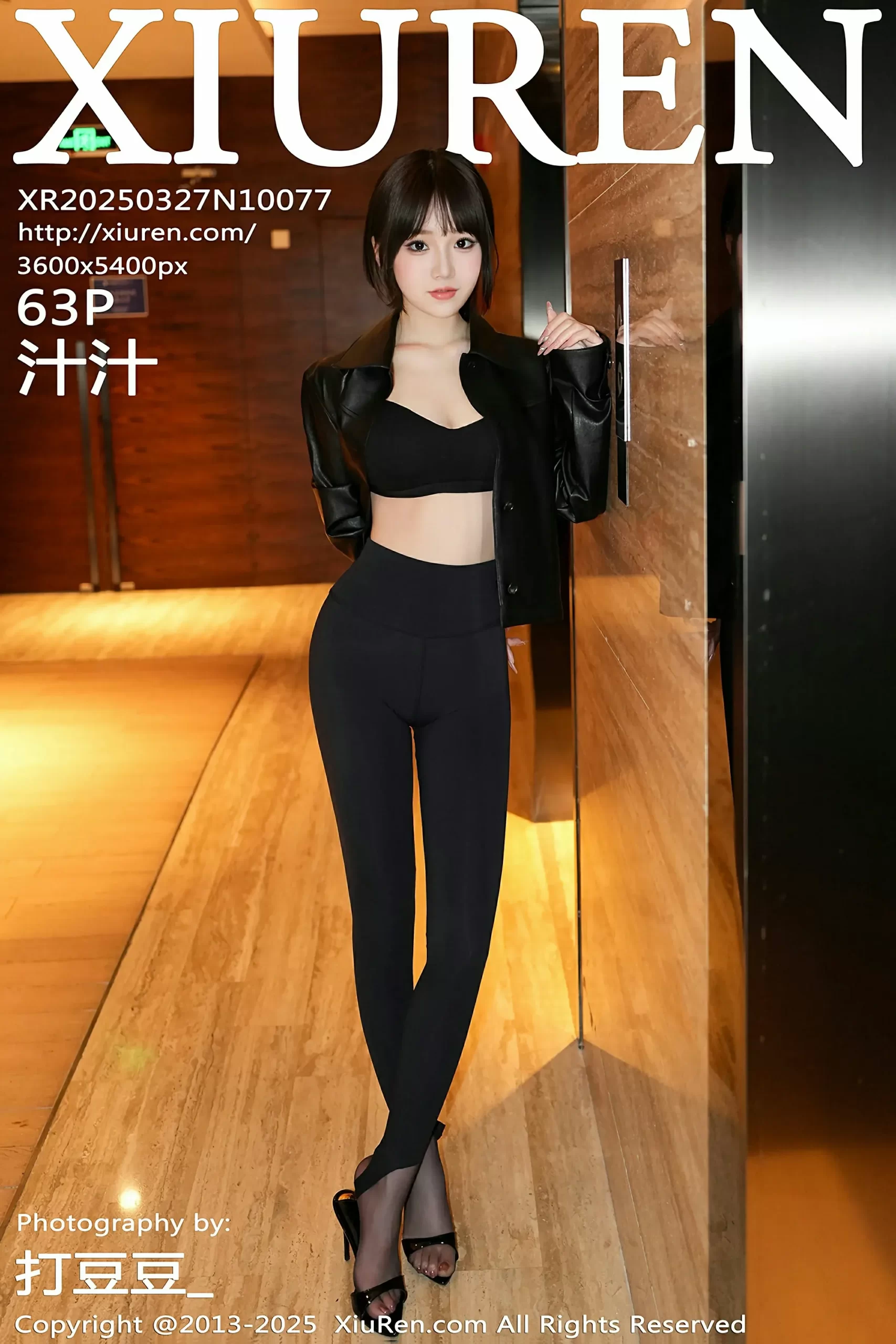[XiuRen秀人网] No.10077 汁汁 [63P]-道友图库