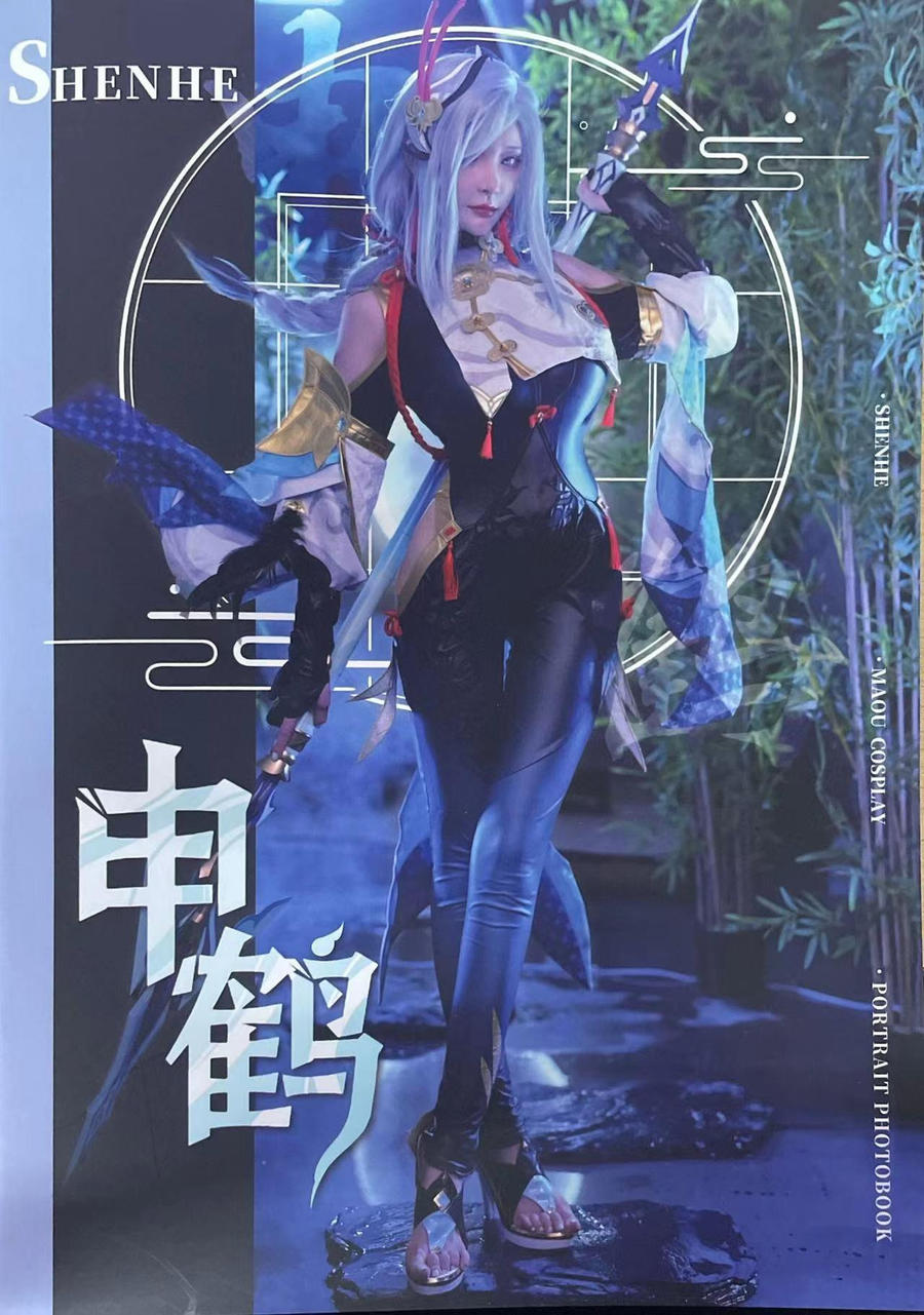 在下萝莉控ii(魔王) No.045 – 申鹤 [14P]-道友图库