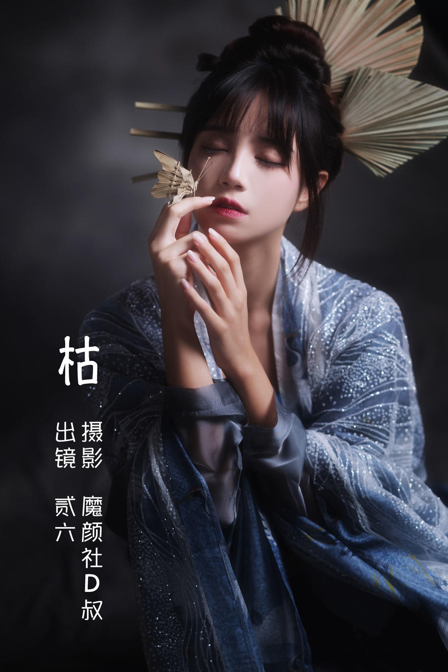 贰加六 No.019-枯 [49P]-道友图库