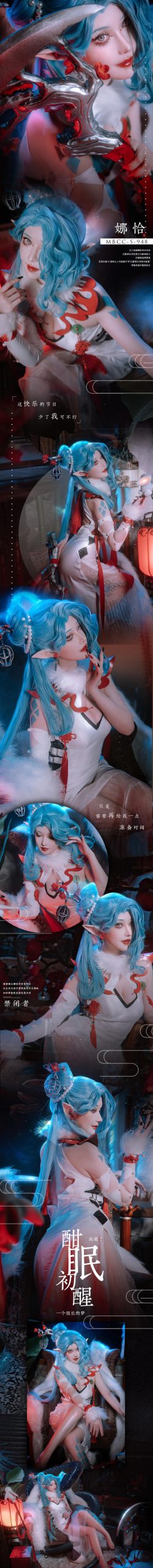 露兒大魔王 [ No.006 – 禁闭者MBCC-S-948 娜恰 [15P]-道友图库