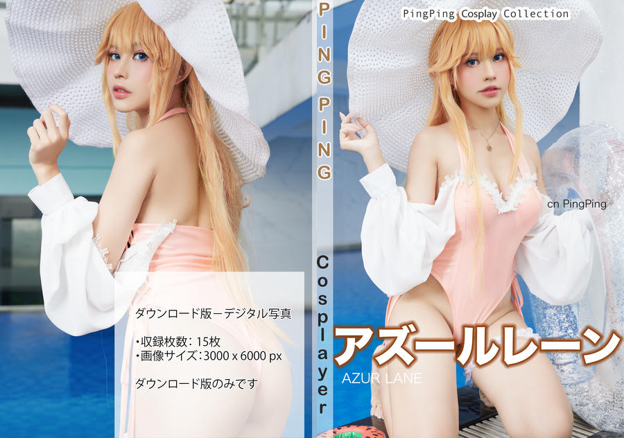 PingPing [ No.026-Richelieu Swimsuit [16P]-道友图库