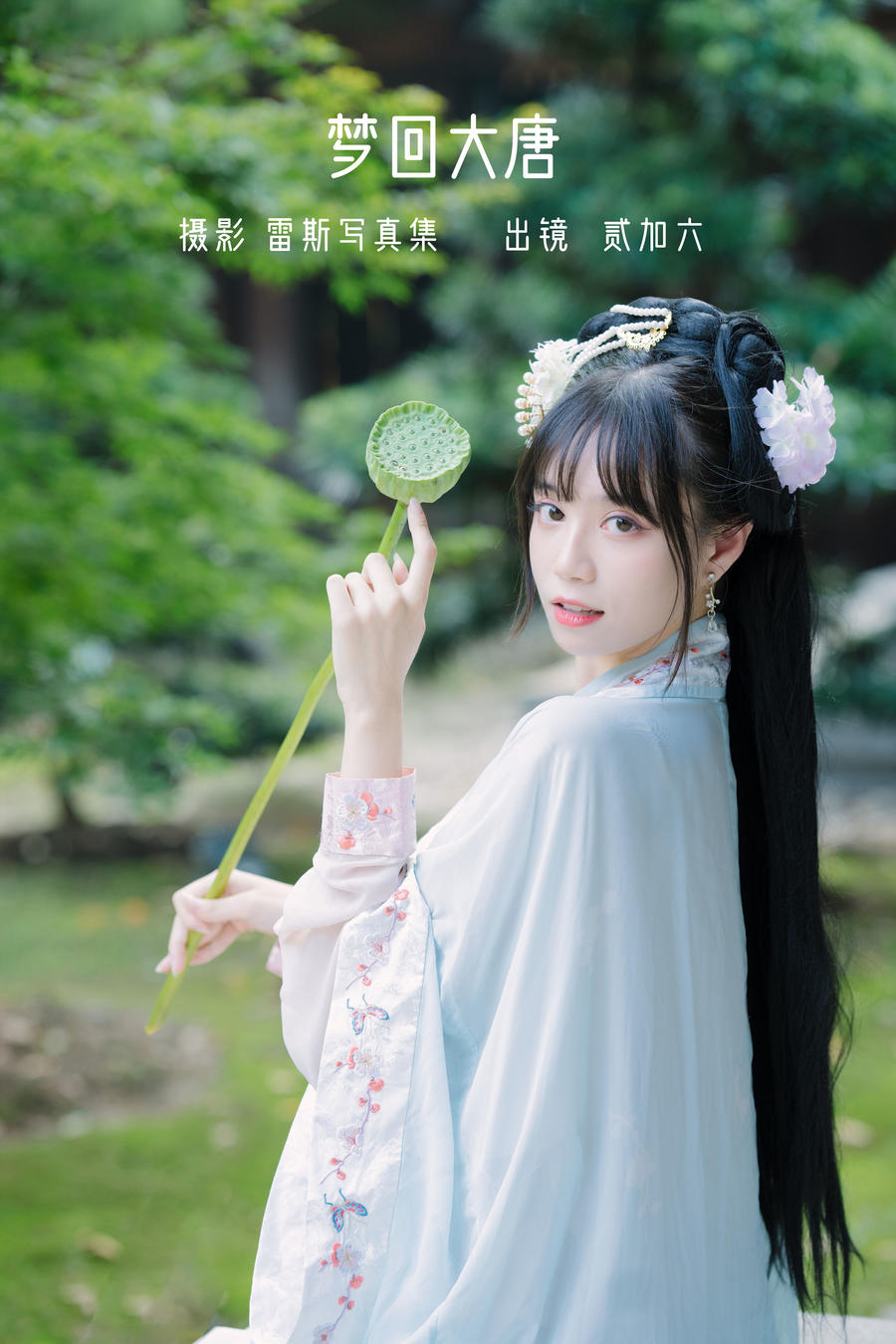 贰加六 No.053 – 梦回大唐 [23P]-道友图库