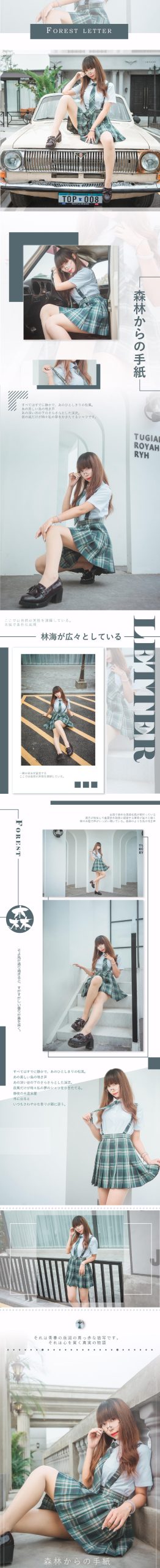 Money冷冷 No.008-JK [9P]-道友图库