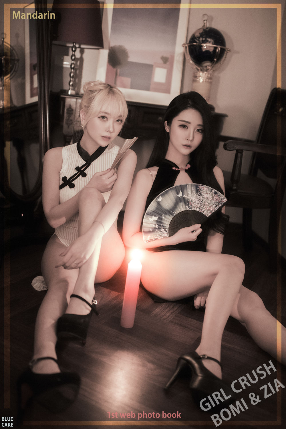 Zia(지아) No.030-[Bluecake] Mandarin Bomi & Zia [72P]-道友图库