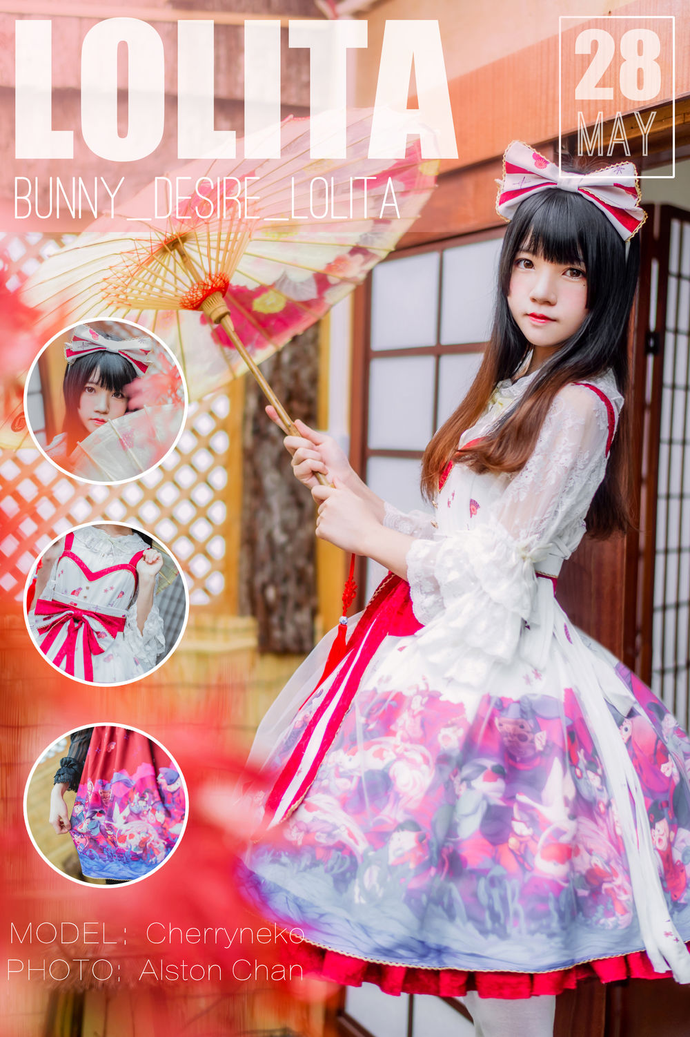 桜桃喵 No.026-和风lolita [22P]-道友图库