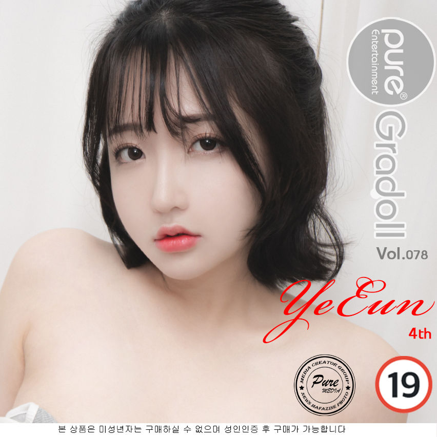 孫樂樂Jang Ye Eun(손예은)  No.043-[Pure Media] Vol.78 [83P]-道友图库