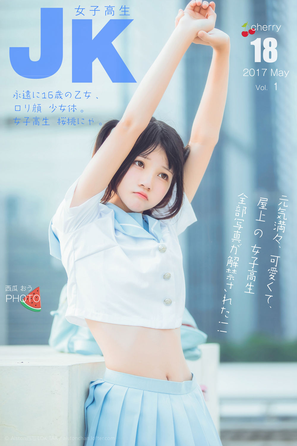 桜桃喵 No.011-穿制服的样子 [10P]-道友图库